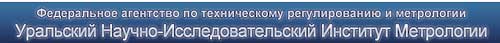НИИ Метрологии