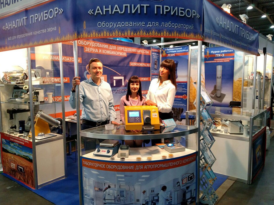 Зерновые технологии 2016