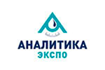 Приглашаем на выставку “Аналитика Экспо 2017”