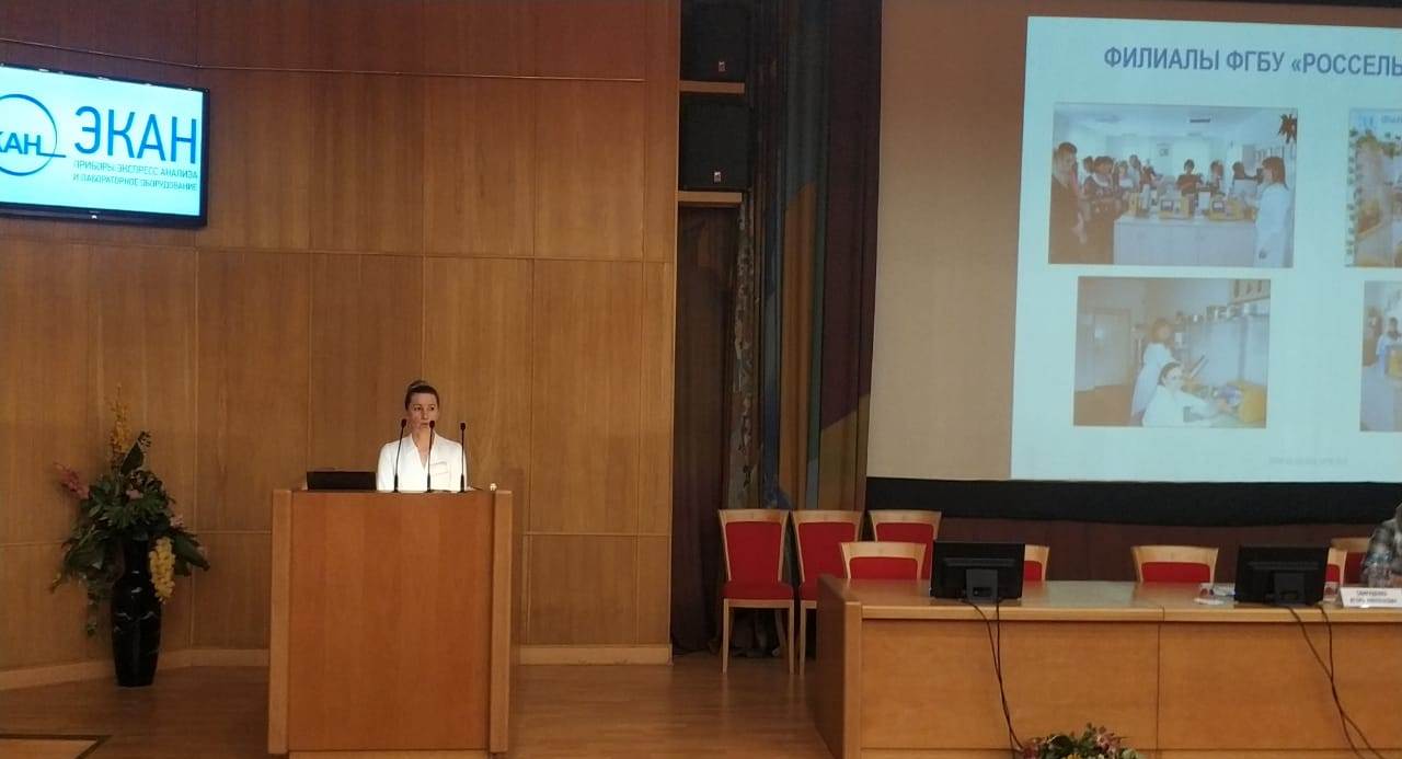 О стандартах на зерно, регламентирующих применение ИК-метода, мы рассказали на конференции “Мельница-2018”