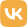 Иконка.