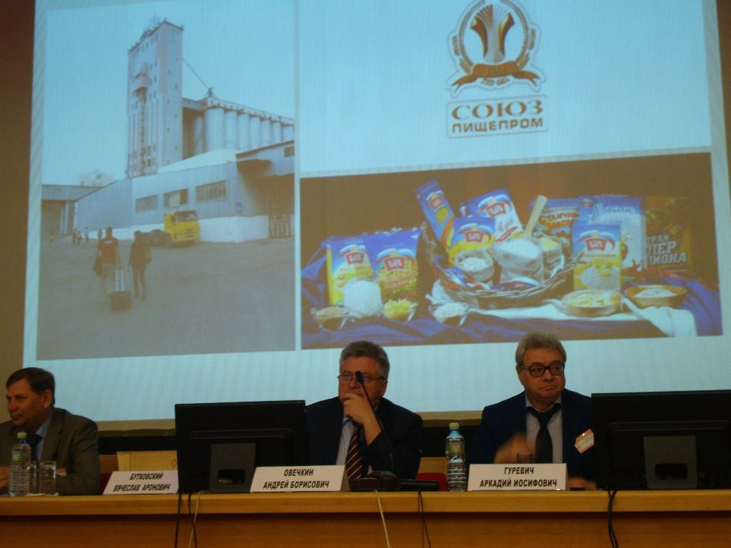 Мельница – 2014