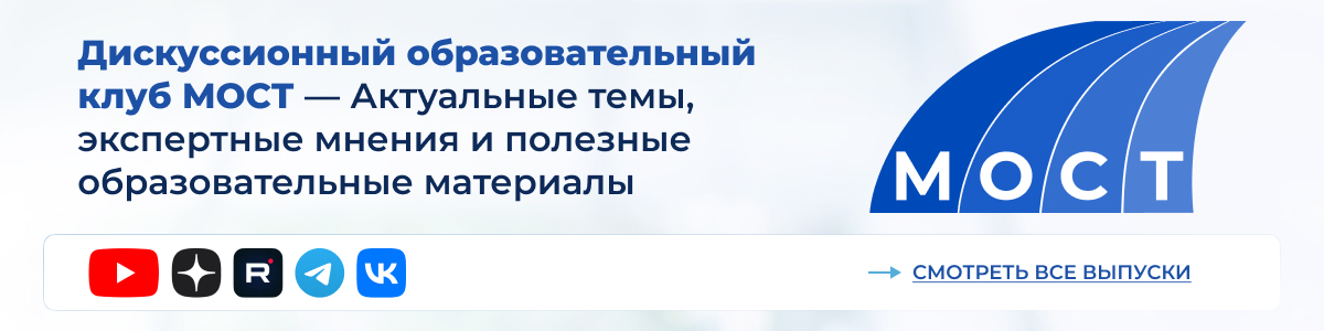 Баннер.
