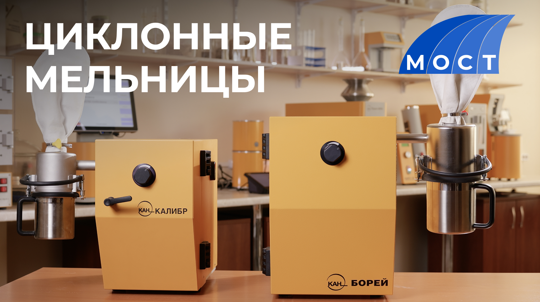 для числа падения, клейковины, белка в зерне
