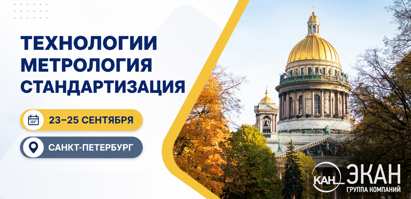 для лабораторий по качеству